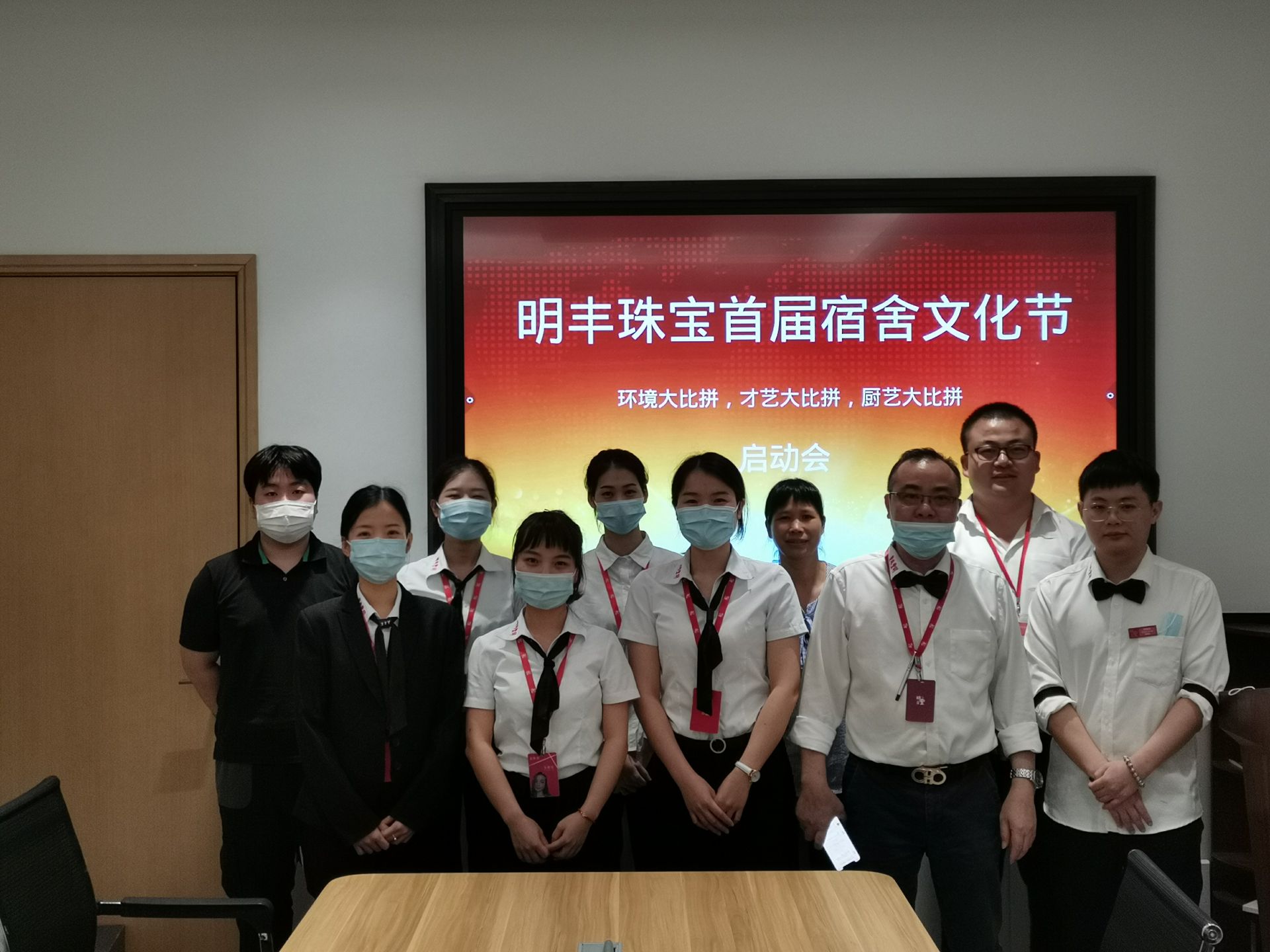 企业文化--开云体育·(中国)官方网站-开云 SPORTS首届宿舍文化节